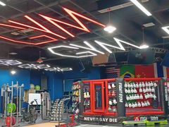 -成杰格斗·拳击·柔术·防身术(建设路店)