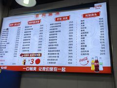 -春和面馆(常德路店)