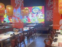 -乔阿马·江南味·驴肉香(龙湖华泾天街店)