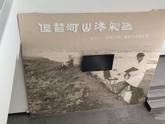 -吴作人艺术馆