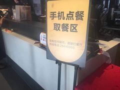 -麦当劳(坂田分店)