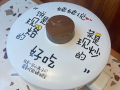 -姥姥家春饼店(惠新东街店)