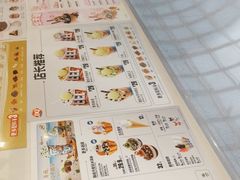 -DQ·蛋糕·冰淇淋(太原街万达店)
