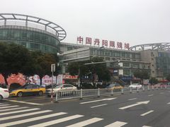 -中国丹阳眼镜城