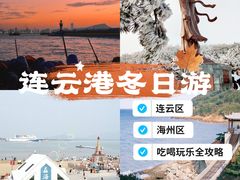 -红双喜海鲜淮扬菜·港城美食名片(海昌北路店)