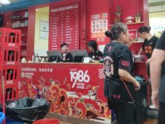 -冒椒火辣(奎星楼街店)
