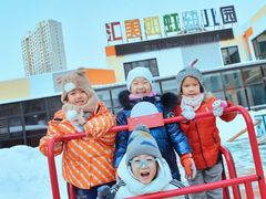 -汇美如虹幼儿园