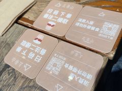 -去茶山(新光里店)