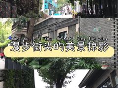 -1912街区