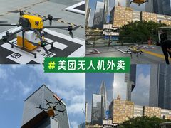 -深圳凯宾斯基酒店