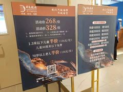 -半岛听涛蒸汽海鲜自助(K11店)