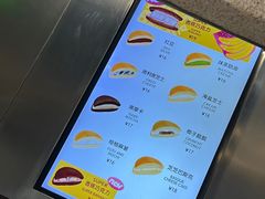 -泽田本家·铜锣烧(TX淮海店)