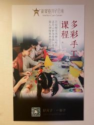 点击看大图 -新寰亚月子会所(盛捷白塘店)