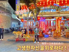 -八木轩·寻味大理白族民俗餐厅(文献路店)
