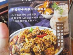 -周家二小姐的菜(丹阳店)
