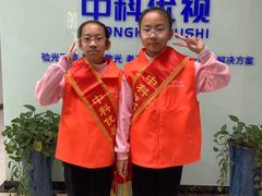 -中科优视医学研究院·验光配镜·近视防控