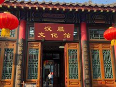 游乐设施-西樵山国艺影视城