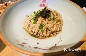 Classic Scallion Oil Noodles