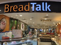 -面包新语(国瑞店)