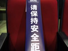 -华熙生物·润百颜ECM中心