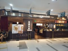 -上海人家花樣年华(中山公园店)