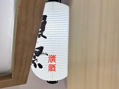 -鱼跃食堂·精致寿司(东林美域店)