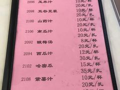 -清华澜园教工餐厅