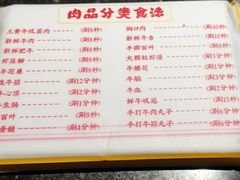 -牛一煲美食(江高店)