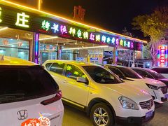 -途肴·老农饭庄(百里峡店)