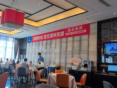 -眉州东坡(北苑华贸店)
