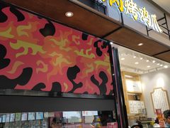 -凯德广场(学府店)