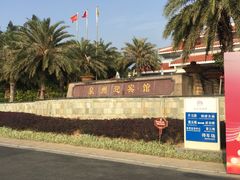 -泉州迎宾馆