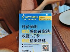 -G+KITCHEN(龙湖狮山天街店)
