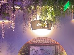-庭院江南菜•烤鸭•非遗传承(丰台总部基地店)