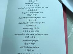 -上海千禧海鸥大酒店