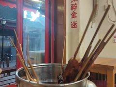 -炒豆合作社(东四总店)