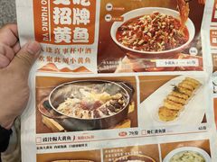 -图味美小黄鱼·本地菜(景瀚店)