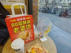 -味多美蛋糕(灯市口店)