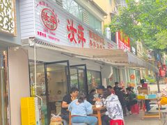 -汝萍传统蘸水菜(春华路总店)