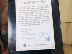 -北京饭店