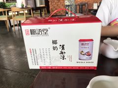 -三亚国光豪生度假酒店-椰语堂(国光豪生店)
