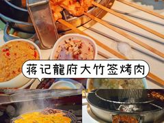 -黔府豆米火锅野菜馆(南马店)