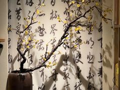 -梅间堂茶馆(绿地缤纷城店)