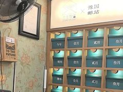 -三生有信(豫园商城店)