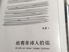 -三联韬奋书店(宽窄巷子店)