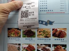 -江南郡府(天宝路店)