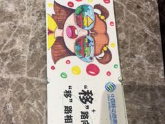 -咪咕咖啡(北京西单店)