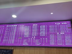 -宜宾燃面(汉渝路店)