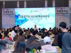 -广州粤海喜来登酒店