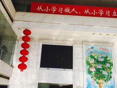 少年宫大厅-中国福利会少年宫